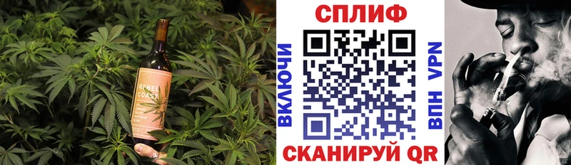 цены Талдом Еда ТГК марихуана