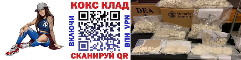 закладки  Талдом  ссылка на мегу зеркало  КОКАИН Перу 