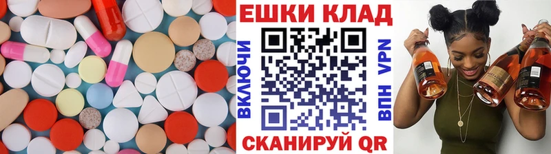 купить  цена  гидра онион  Ecstasy VHQ  shop телеграм  Талдом 