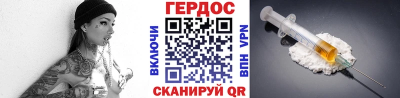 Героин VHQ  купить  сайты  Талдом 