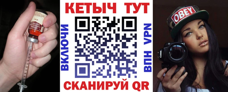 сколько стоит  Талдом  КЕТАМИН VHQ 