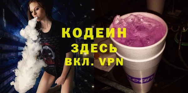 гашик Верхний Тагил