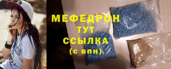 гашик Верхний Тагил