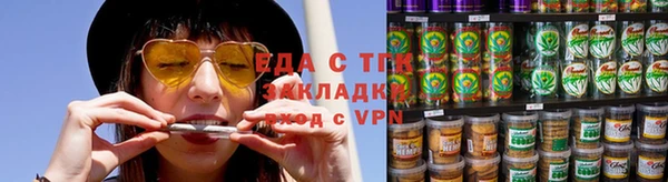 мяу мяу кристалл Верхнеуральск