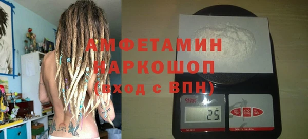 альфа пвп Бородино
