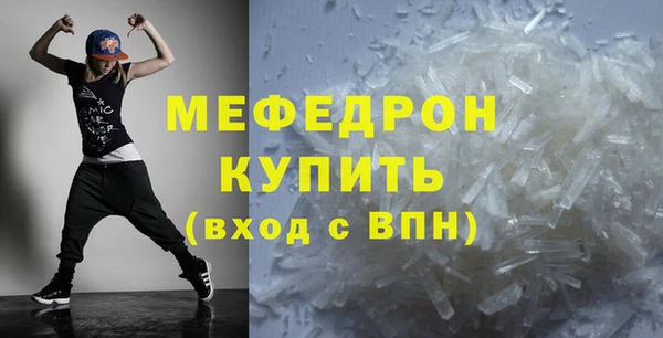 первитин Слюдянка