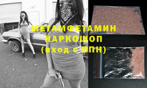 ПСИЛОЦИБИНОВЫЕ ГРИБЫ Бронницы