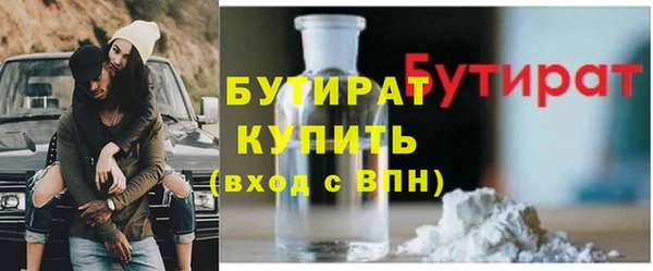 ПСИЛОЦИБИНОВЫЕ ГРИБЫ Бронницы