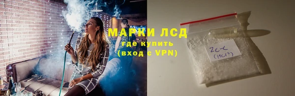 мяу мяу кристалл Верхнеуральск