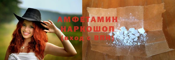 ПСИЛОЦИБИНОВЫЕ ГРИБЫ Бронницы