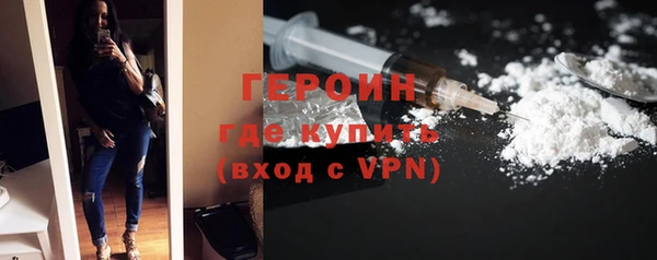 альфа пвп Бородино
