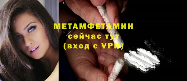 прущий лед Верея