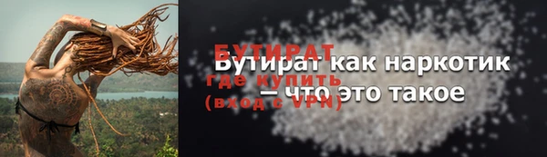дживик Бугульма