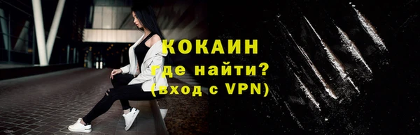 альфа пвп Бородино
