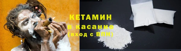 гашик Верхний Тагил