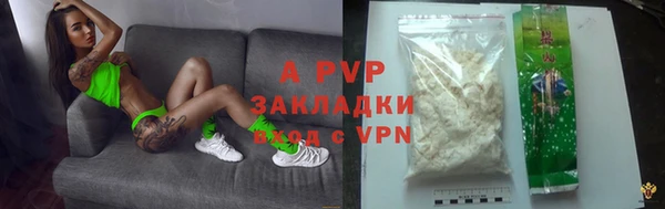 мяу мяу кристалл Верхнеуральск