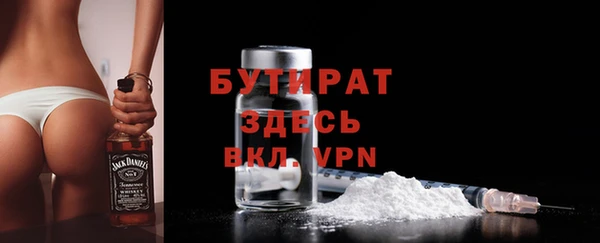 мяу мяу кристалл Верхнеуральск