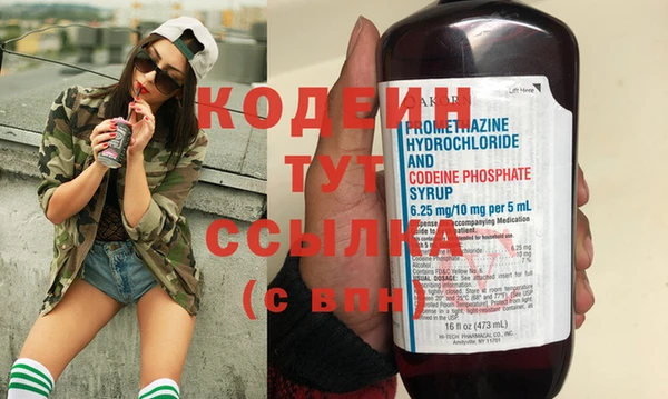 мяу мяу кристалл Верхнеуральск