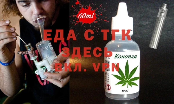 мяу мяу кристалл Верхнеуральск