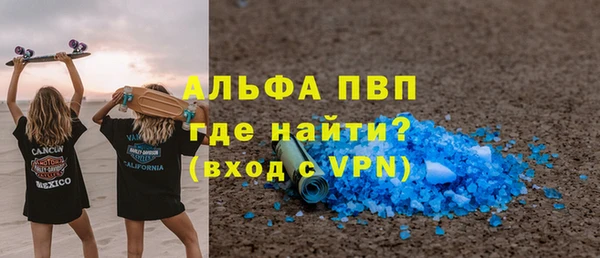кокаин Снежногорск