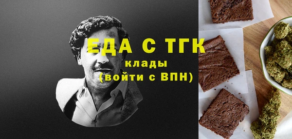 ПСИЛОЦИБИНОВЫЕ ГРИБЫ Бронницы