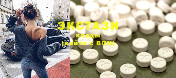 мяу мяу кристалл Верхнеуральск