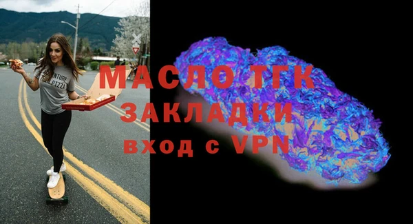 дживик Бугульма