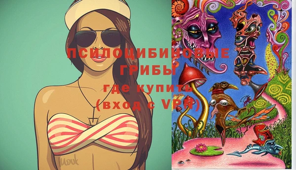 мяу мяу кристалл Верхнеуральск