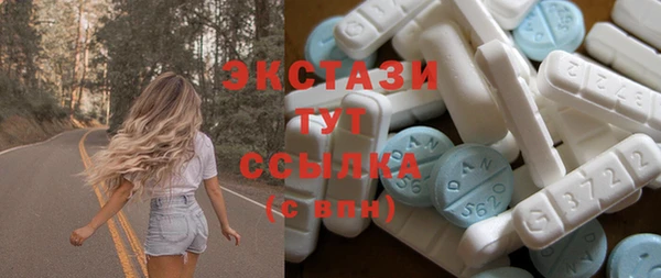 гашик Верхний Тагил