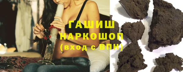 мяу мяу мука Богородск