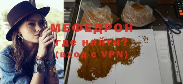 альфа пвп Бородино