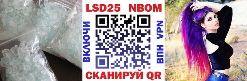 Лсд 25 экстази кислота Талдом