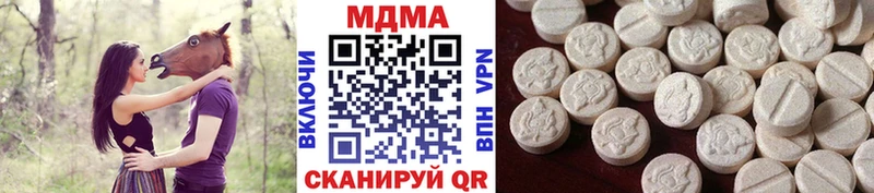 MDMA кристаллы Талдом
