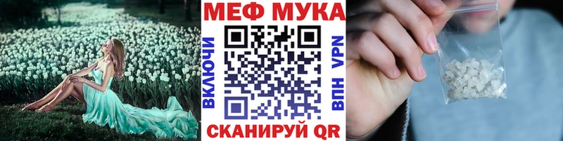 Меф VHQ Талдом