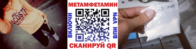 Метамфетамин Декстрометамфетамин 99.9%  mega зеркало  Талдом  закладки 