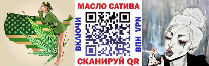 Дистиллят ТГК THC oil  Талдом 